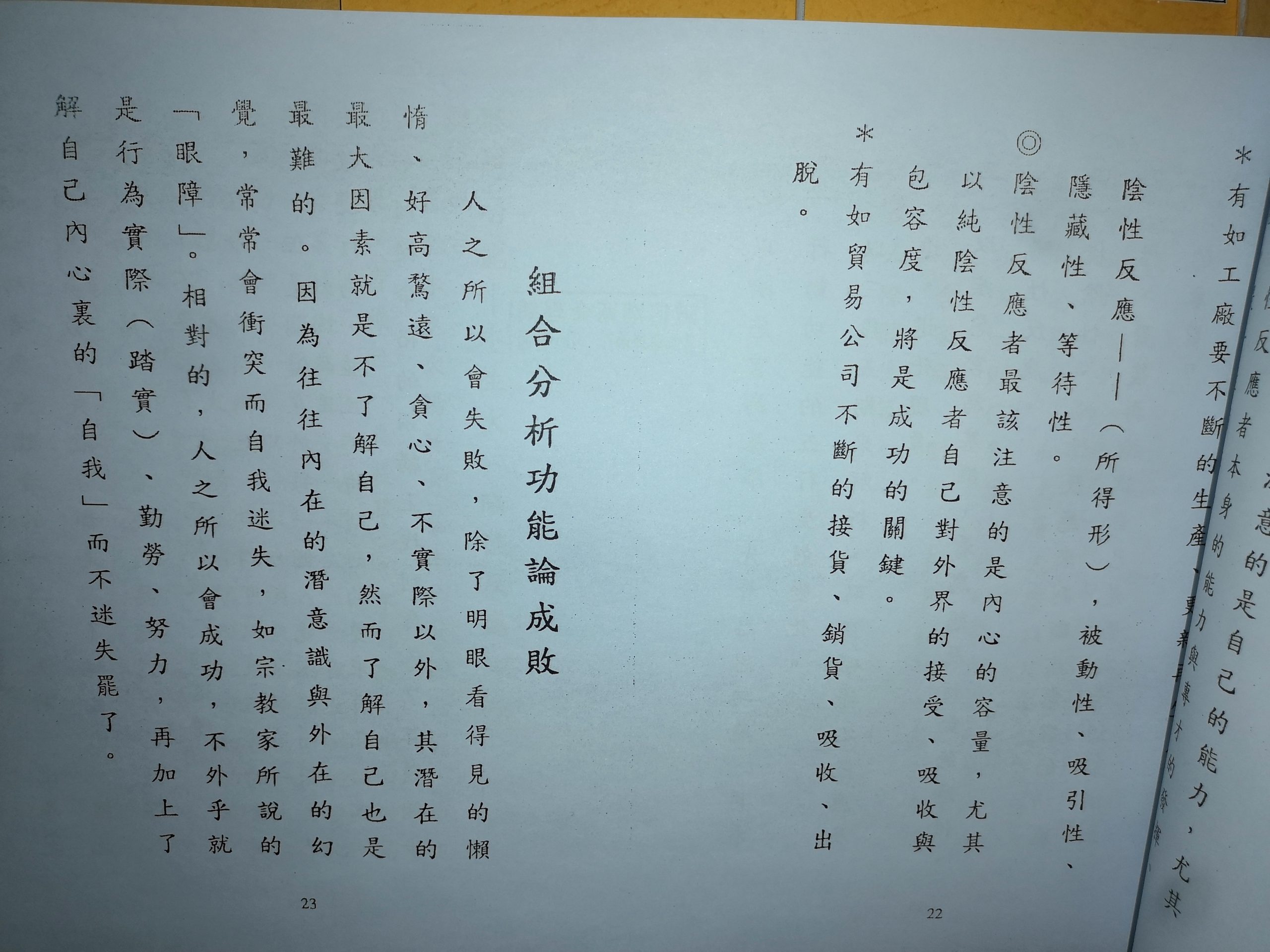 誠信潮商命理網 - 2 折在家自學奇門遁甲八字紫微斗數命理課程