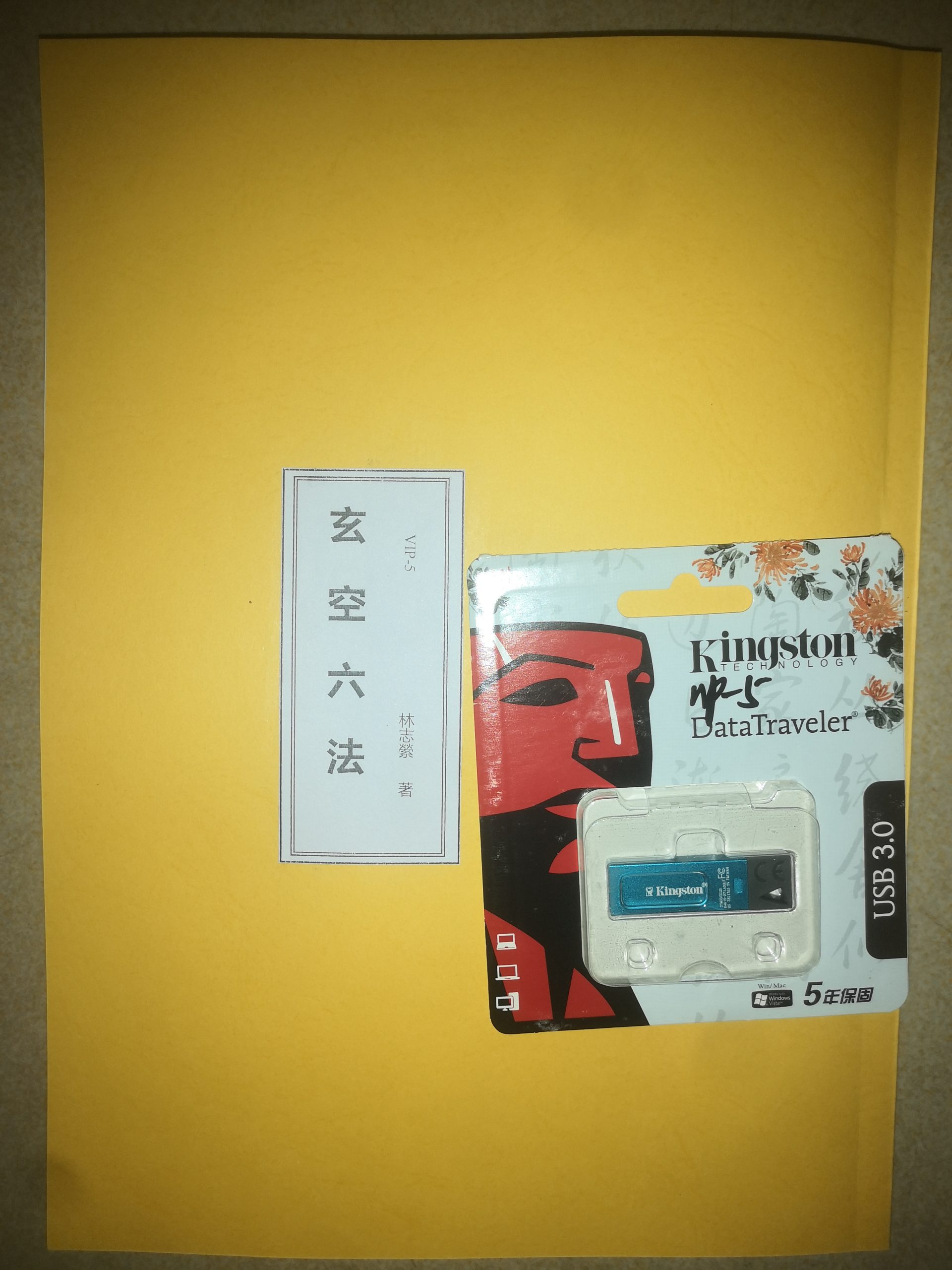 誠信潮商命理網 - 2 折在家自學奇門遁甲八字紫微斗數命理課程