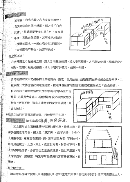 誠信潮商命理網 - 2 折在家自學奇門遁甲八字紫微斗數命理課程