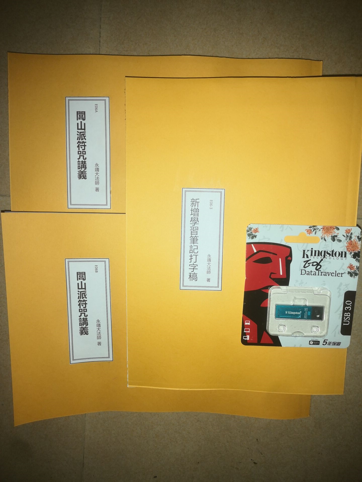 誠信潮商命理網 -  2 折在家自學奇門遁甲八字紫微斗數命理課程