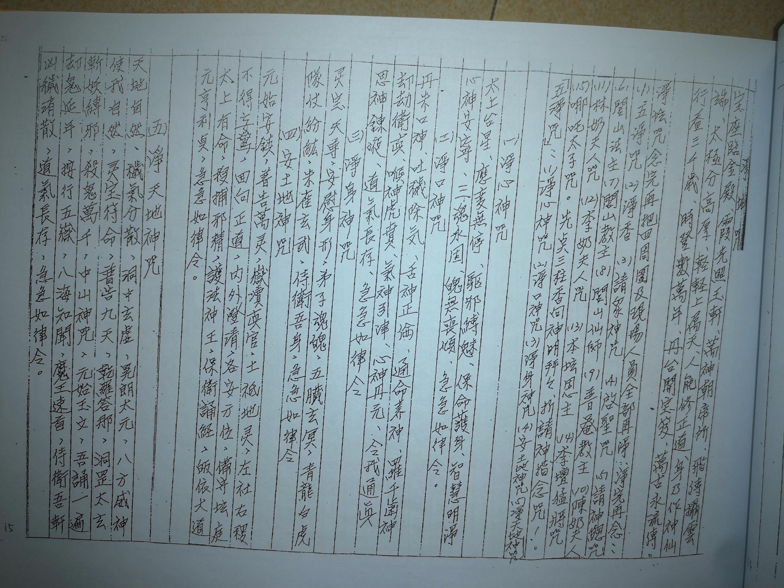 誠信潮商命理網 -  2 折在家自學奇門遁甲八字紫微斗數命理課程