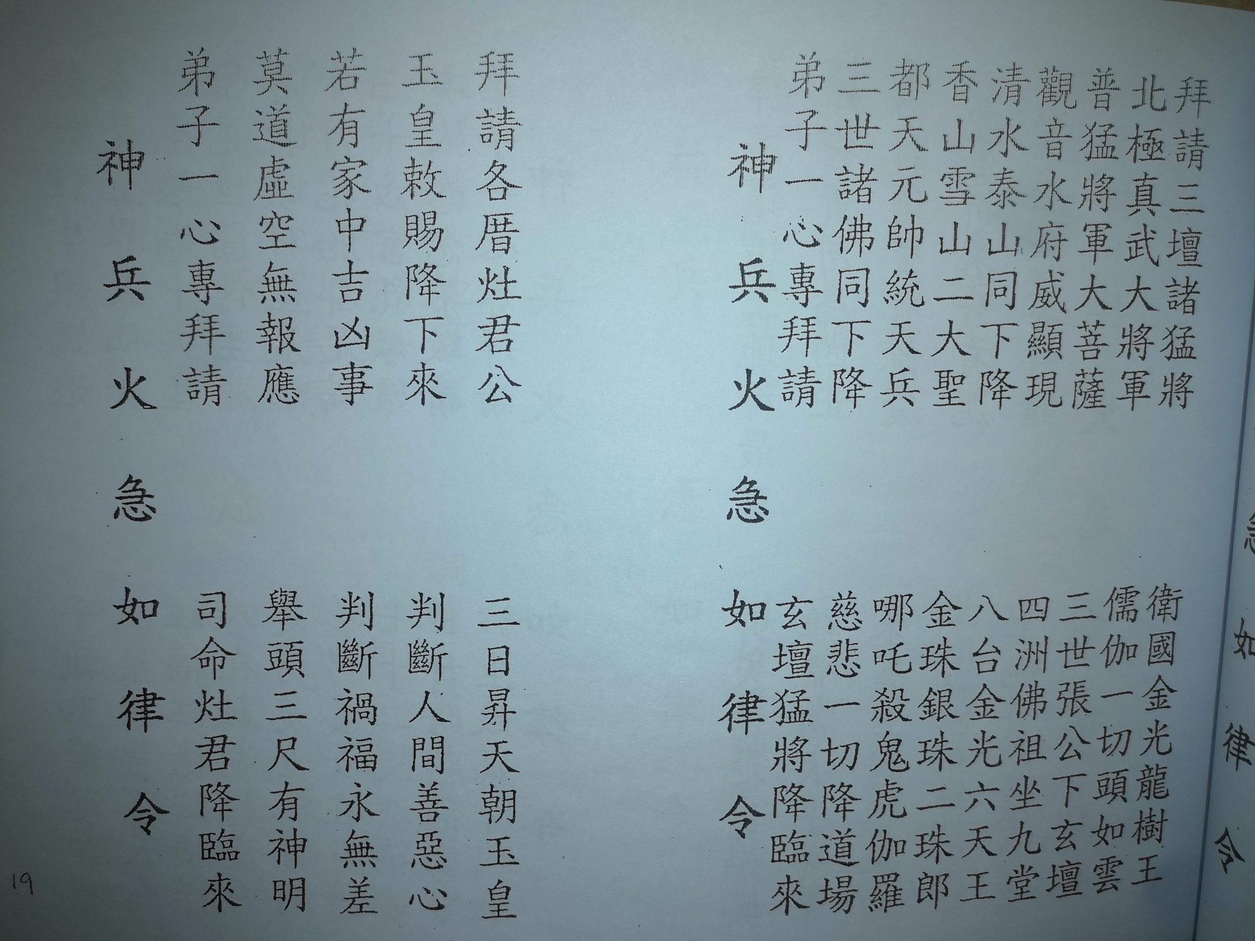 誠信潮商命理網 -  2 折在家自學奇門遁甲八字紫微斗數命理課程