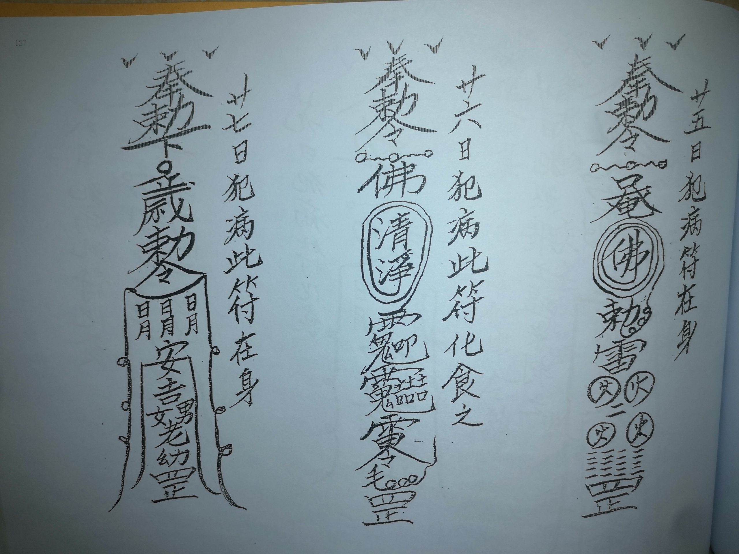 誠信潮商命理網 -  2 折在家自學奇門遁甲八字紫微斗數命理課程