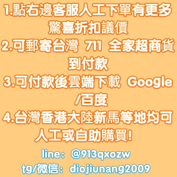 e43 香港粵語《通靈之王》道家法術速成班課程 8 集視頻+pdf 講義， 有道法專家 許光明老師（三照道長），課程有加密只能用深造播放器開啟線上看。許道長長期致力于傳播道教文化/法術/奇門/風水等領域有獨樹一幟的技術和技巧。幷長期好善樂施-誠信潮商命理網人民幣分站