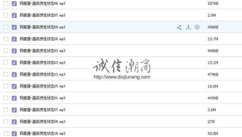 图片[2]-世界級教練瑪麗蓮 高級靈性狀態 課程錄音4小時30分英文講解，國語翻譯、四象限靈性，獨一無二的體驗/智慧修煉/家庭療法 - 誠信潮商命理網人民幣分站-誠信潮商命理網人民幣分站