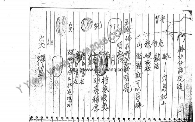 图片[20]-【丫丫命理網】 堪與上課講義 【76頁紙本講義】 更多請看內容簡介及試看 - 誠信潮商命理網人民幣分站-誠信潮商命理網人民幣分站