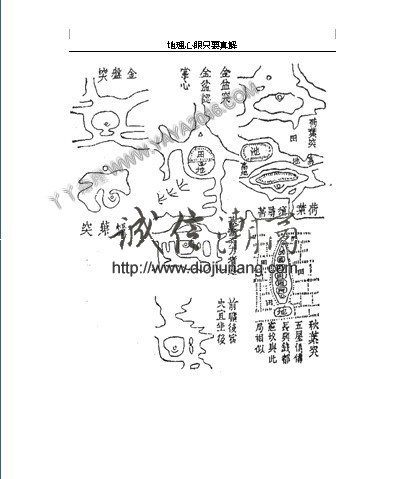 图片[36]-陽4. 地理心眼旨要真傳，青囊內傳 即《海角經》，又名《三字青囊》 本篇傳為秦宋黃石公所作 - 誠信潮商命理網人民幣分站-誠信潮商命理網人民幣分站