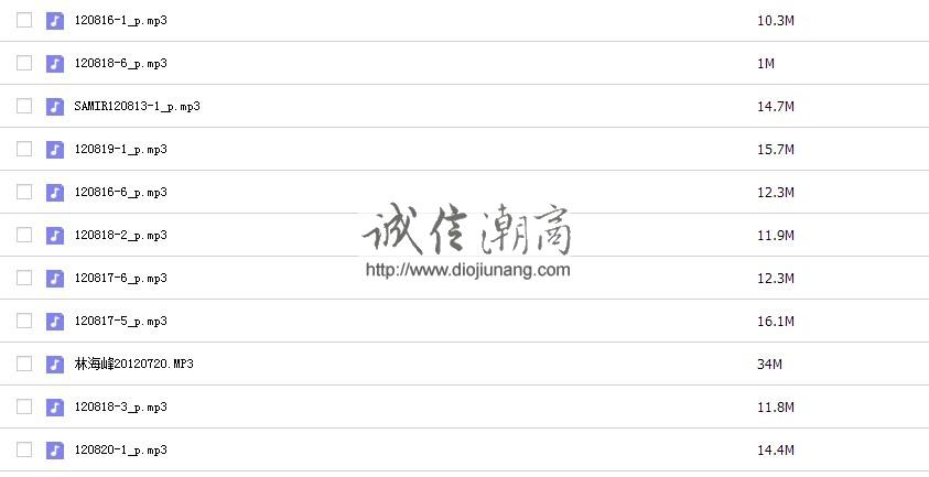 图片[6]-彼尚2014年1月3-5日豐盛課程（輕而易舉的富足）12小時錄音+筆記 3套合集請看目錄表/心靈導師/宇宙能量/不動產管理/演講家 - 誠信潮商命理網人民幣分站-誠信潮商命理網人民幣分站