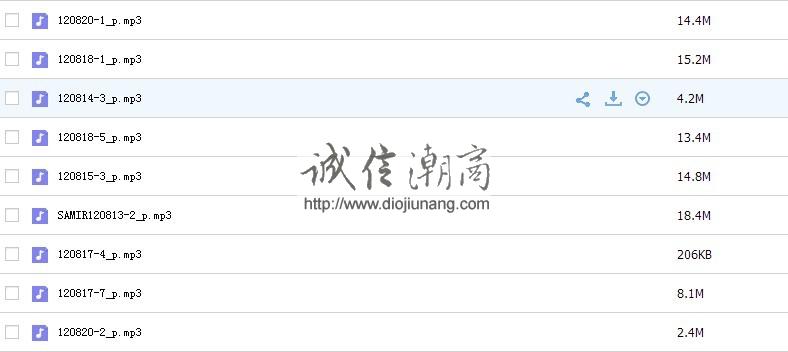 图片[7]-彼尚2014年1月3-5日豐盛課程（輕而易舉的富足）12小時錄音+筆記 3套合集請看目錄表/心靈導師/宇宙能量/不動產管理/演講家 - 誠信潮商命理網人民幣分站-誠信潮商命理網人民幣分站