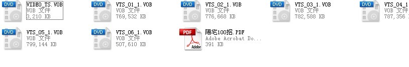 图片[2]-謝武藤-陽宅100招DVD+【紙本上課講義7頁】，原價7000台幣，實戰實例講解的還不錯 - 專業自學命理服務｜台灣可雲端下載或貨到付款 - 誠信潮商命理網人民幣分站-誠信潮商命理網人民幣分站