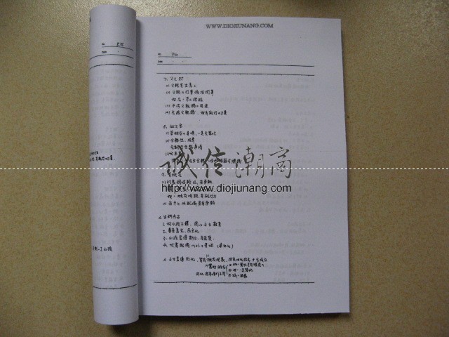 图片[2]-蔣小剛-正統欽天四化紫微斗數中級高級上課學習筆記，全套約600頁，3年的筆記精心整理，最困擾學習者的地方就是12宮宮位轉移加上四化所形成的576象的含意及解說，這部份的內容若是不清楚，即使對於四化推算的手法再怎麼熟悉，也無法準確的將事實推算 - 誠信潮商命理網人民幣分站-誠信潮商命理網人民幣分站