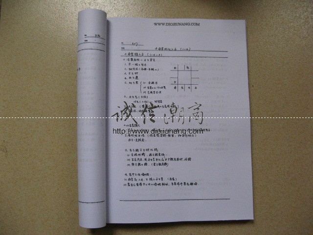 图片[3]-蔣小剛-正統欽天四化紫微斗數中級高級上課學習筆記，全套約600頁，3年的筆記精心整理，最困擾學習者的地方就是12宮宮位轉移加上四化所形成的576象的含意及解說，這部份的內容若是不清楚，即使對於四化推算的手法再怎麼熟悉，也無法準確的將事實推算 - 誠信潮商命理網人民幣分站-誠信潮商命理網人民幣分站