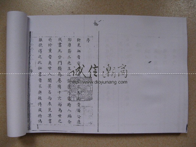 图片[2]-《六壬針見血》16卷全-苗卲二先生古籍，限量10套出售，已提供大部分內容線上試看 - 誠信潮商命理網人民幣分站-誠信潮商命理網人民幣分站