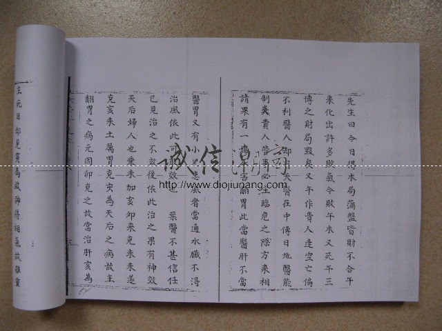 图片[5]-《六壬針見血》16卷全-苗卲二先生古籍，限量10套出售，已提供大部分內容線上試看 - 誠信潮商命理網人民幣分站-誠信潮商命理網人民幣分站