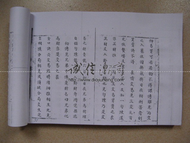 图片[7]-《六壬針見血》16卷全-苗卲二先生古籍，限量10套出售，已提供大部分內容線上試看 - 誠信潮商命理網人民幣分站-誠信潮商命理網人民幣分站