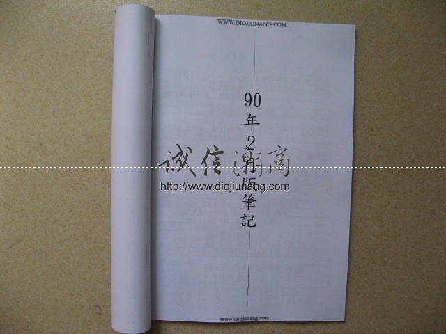 图片[3]-【新到錄音70多集】吳中誠欽天四化筆記440多頁.90年2月、90年7月、91年4月版，有送一份錄音作為參考，錄音缺第50集，注意，錄音和講義筆記是不匹配的，我們作為贈品 - 誠信潮商命理網人民幣分站-誠信潮商命理網人民幣分站