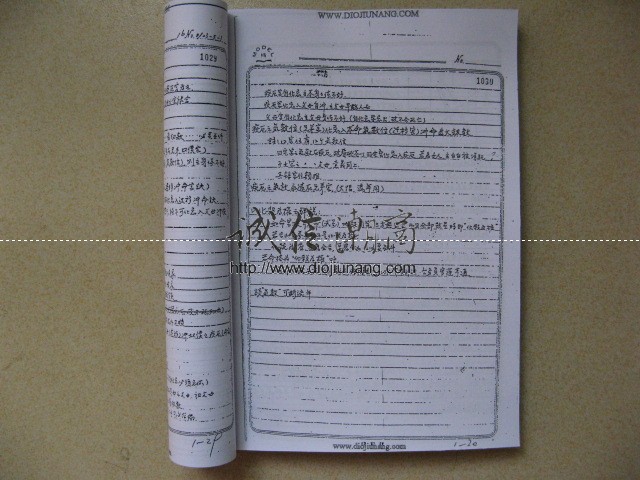 图片[3]-【朋友寄賣】子陽欽天四化筆記330多頁，李子陽－欽天無極門大易源正宗，紫微斗數的四化中最難者是自化，自化表示化出，變化，不確定，感應，自立，呼應，．．．等等，其中最被大家發表的情況是，自化乃化到對宮之意，其實，這個說法乃是在民國74年，子陽 - 誠信潮商命理網人民幣分站-誠信潮商命理網人民幣分站