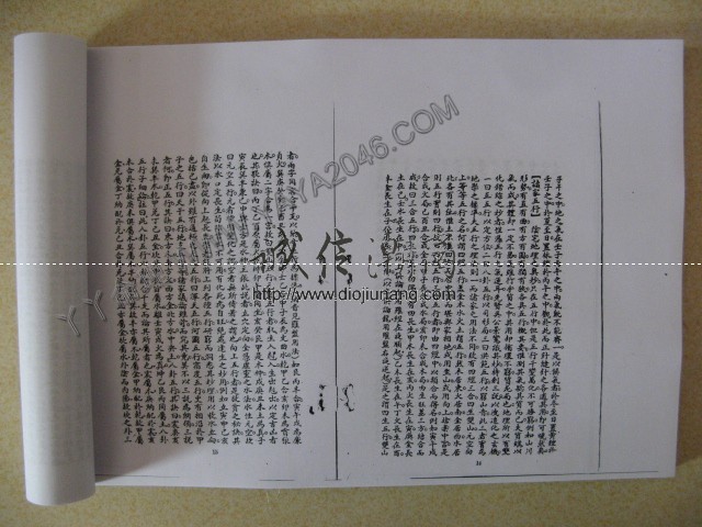 图片[8]-陽2. 陰陽風水講義 【竹林書局出版】 該書作為入門及通覽之作則為上，因為是書確是：語句賅，括淺顯，容易透解。 - 誠信潮商命理網人民幣分站-誠信潮商命理網人民幣分站