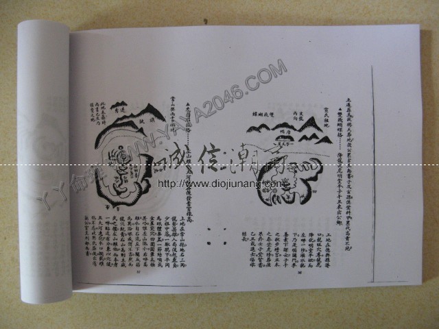 图片[12]-陽2. 陰陽風水講義 【竹林書局出版】 該書作為入門及通覽之作則為上，因為是書確是：語句賅，括淺顯，容易透解。 - 誠信潮商命理網人民幣分站-誠信潮商命理網人民幣分站