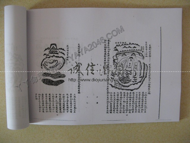 图片[15]-陽2. 陰陽風水講義 【竹林書局出版】 該書作為入門及通覽之作則為上，因為是書確是：語句賅，括淺顯，容易透解。 - 誠信潮商命理網人民幣分站-誠信潮商命理網人民幣分站