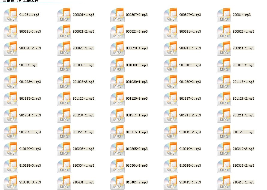 图片[1]-林清華-學費30萬的紫微斗數MP3 55集國語發音（錄音雜音大） +欽天四化斗數秘儀斷訣手稿180頁，講義中更透露一般書中鮮少提到的斗數在陰陽宅中的看法 - 誠信潮商命理網人民幣分站-誠信潮商命理網人民幣分站
