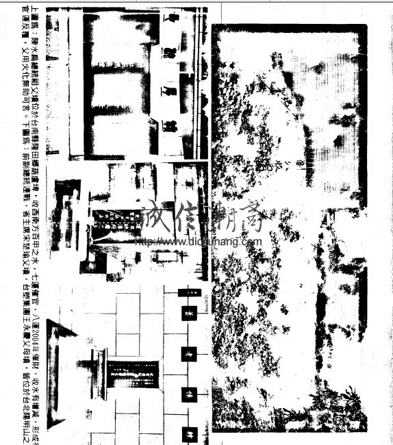 图片[2]-司瑩居士-天機門陰陽宅真訣【170頁紙本】，光龍穴靈骨塔這一節資料(含生基造作經驗與機會)照片解說是42頁.92幅照片解説,司瑩居士|司莹 本資料訣竅應該就在這裡,這套講解的蠻詳細的，具體請看試看講義 - 誠信潮商命理網人民幣分站-誠信潮商命理網人民幣分站