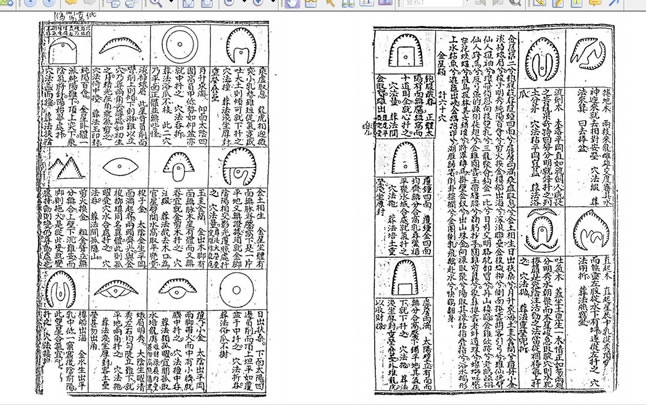 图片[3]-已更新試看【名師壓箱寶】曾子南-80年代弟子班三元地理函授講義【紙本175雙頁】號稱三元無價寶！（重新精心整理為清晰工整版），加peter楊的line下單有驚喜折扣 - 誠信潮商命理網人民幣分站-誠信潮商命理網人民幣分站